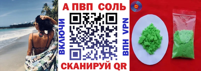 Наркошоп купить Марихуана A PVP КОКАИН ГАШ Меф мяу мяу Георгиевск