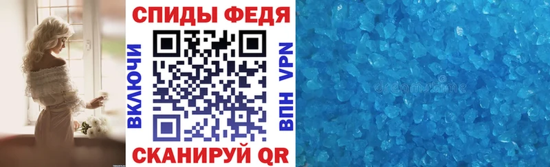 Купить закладки  Георгиевск  АМФ Розовый 