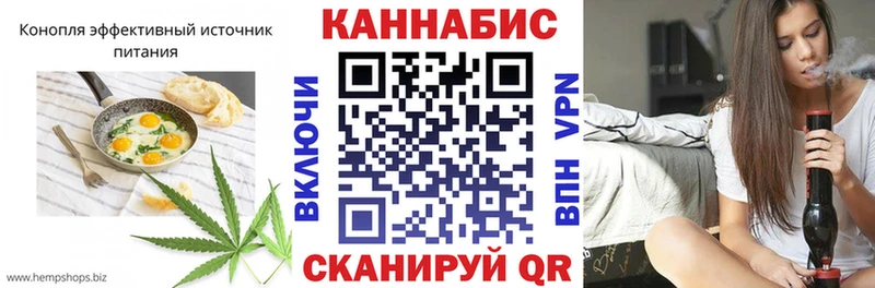 Купить где  Георгиевск  Печенье с ТГК конопля 