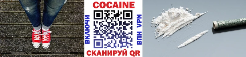 Cocaine Колумбийский  Купить где  Георгиевск 