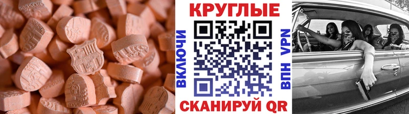 Экстази DUBAI  Купить где  Георгиевск 