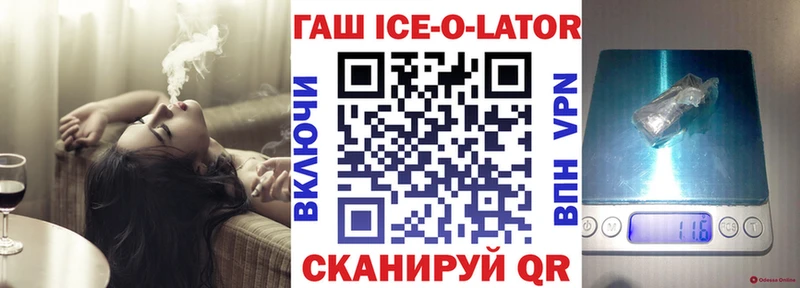 Купить где  Георгиевск  ГАШИШ гарик 