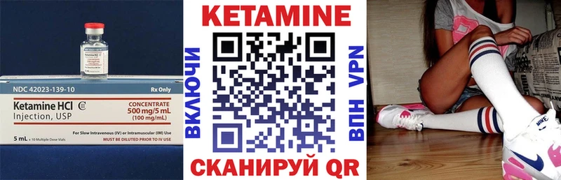 Купить закладки  Георгиевск  Кетамин ketamine 