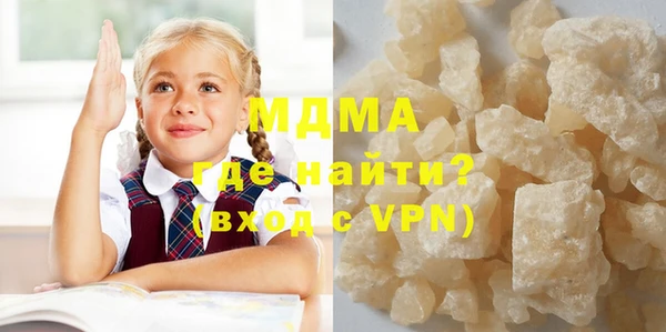 mdpv Алексеевка