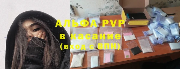 mdpv Алексеевка
