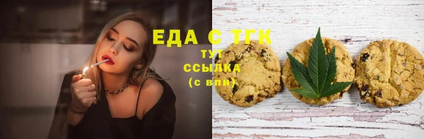 марки nbome Алексин