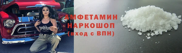 марки nbome Алексин