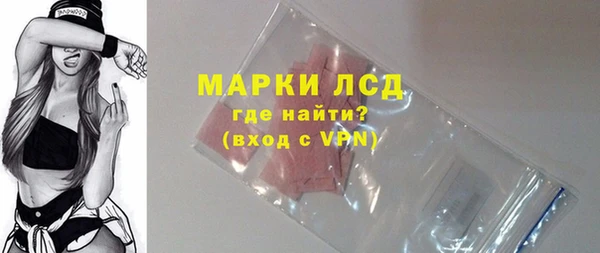 марки nbome Алексин