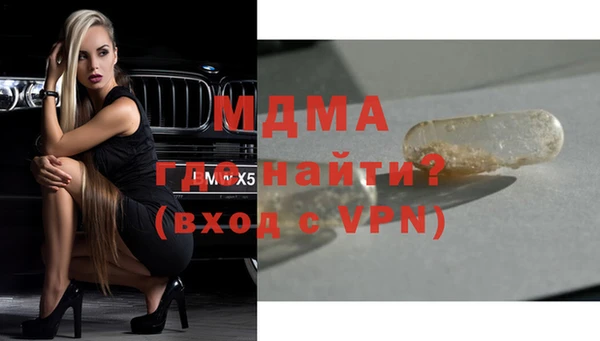 марки nbome Алексин