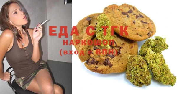 mdpv Алексеевка