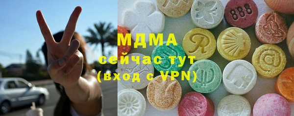 марки nbome Алексин