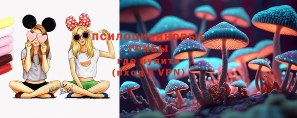 марки nbome Алексин