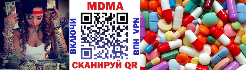 МДМА crystal  Купить где  Георгиевск 