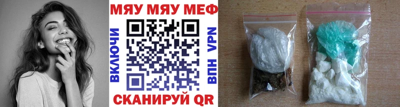 Мефедрон кристаллы  Купить где  Георгиевск 