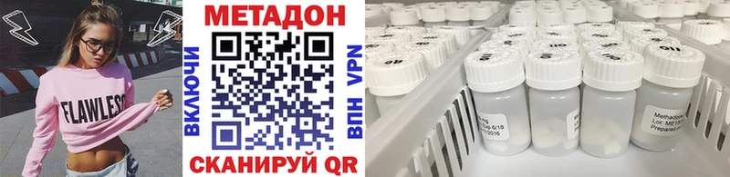 Купить закладки  Георгиевск  МЕТАДОН мёд 