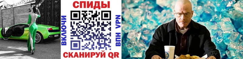 Купить закладки  Георгиевск  МЕТАМФЕТАМИН витя 