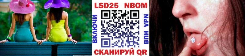 Купить закладки  Георгиевск  Наркотические марки 1,5мг 